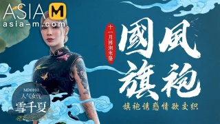 Trailer -Chinese Style Cheonorgasm – xue qian xia – MD-0101 – Best Original Asia Porn Video